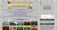 Desktop Screenshot of heroes3towns.com