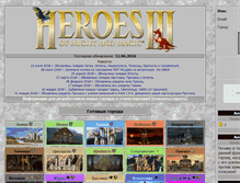 Tablet Screenshot of heroes3towns.com